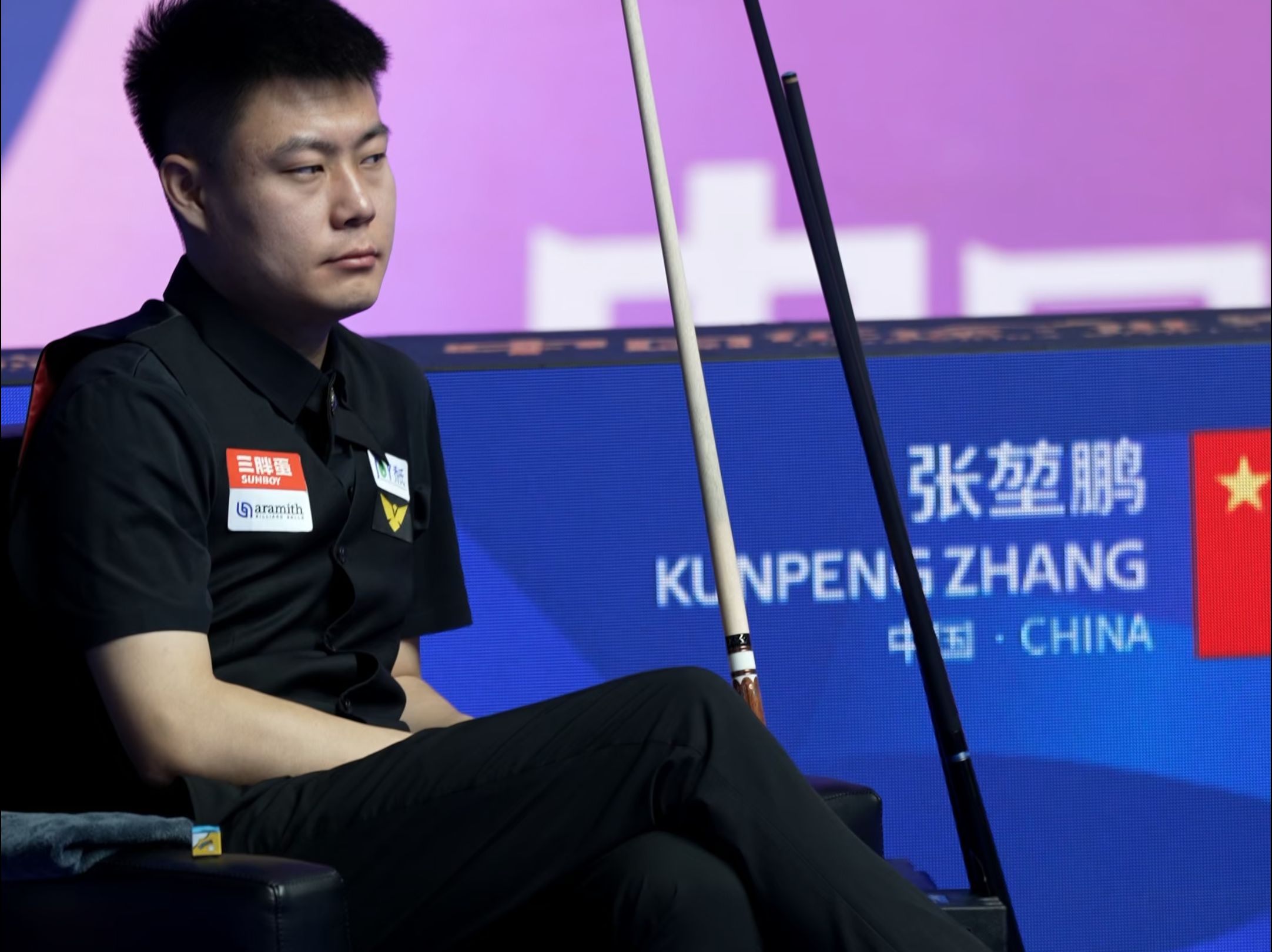 员的隐私 员的隐私