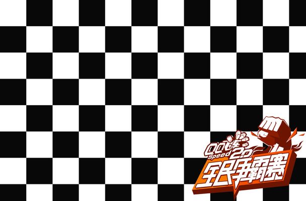 火箭精打细 火箭精打细