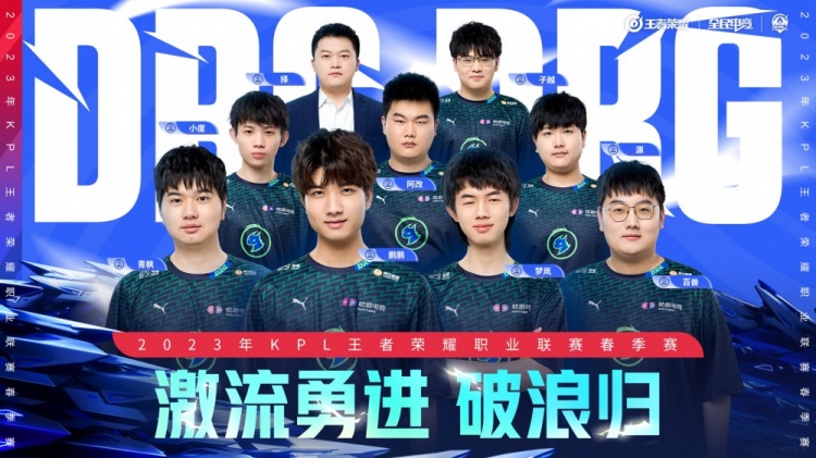 推动青训力 推动青训力